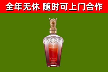 阳西烟酒回收皇家剑南春龙年.jpg