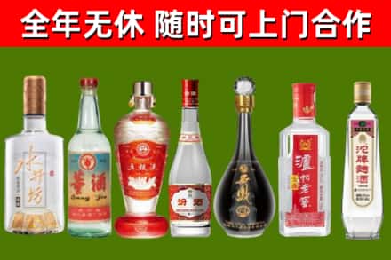 阳西烟酒回收名酒系列.jpg