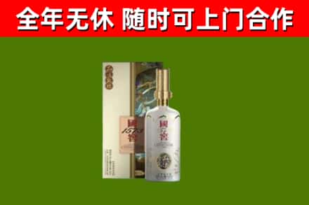 阳西烟酒回收国窖1573.jpg