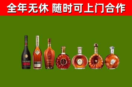 阳西回收洋酒