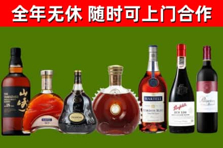 阳西回收红酒