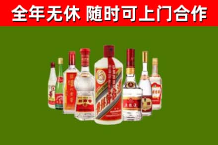 阳西烟酒回收八大名酒.jpg