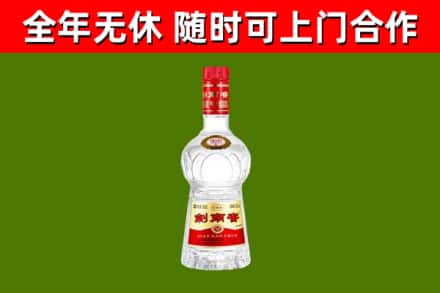 阳西烟酒回收剑南春水晶剑2.jpg