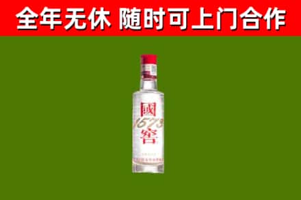 阳西烟酒回收1573酒.jpg