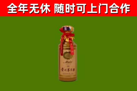阳西烟酒回收30年茅台酒.jpg
