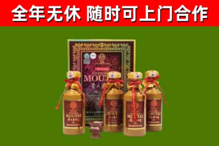 阳西烟酒回收50年茅台酒.jpg