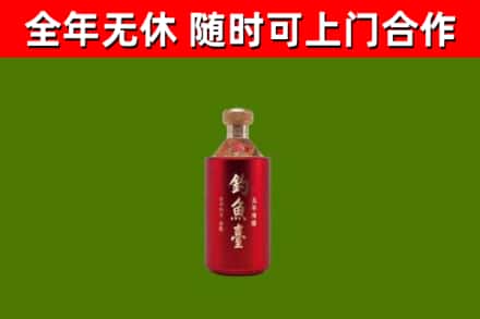 阳西烟酒回收钓鱼台.jpg
