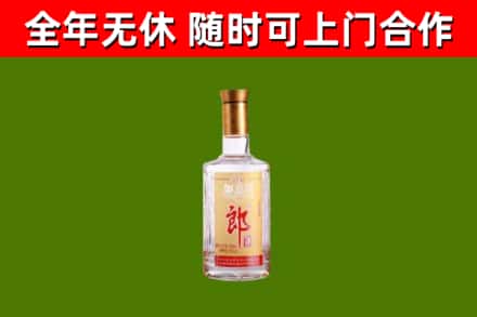 阳西烟酒回收光瓶郎酒.jpg
