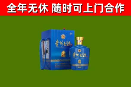 阳西烟酒回收贵州大曲.jpg