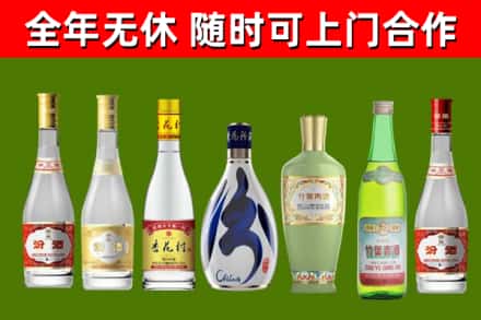 阳西烟酒回收汾酒系列.jpg