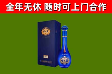 阳西烟酒回收老梦之蓝酒.jpg