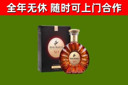 阳西回收人头马洋酒