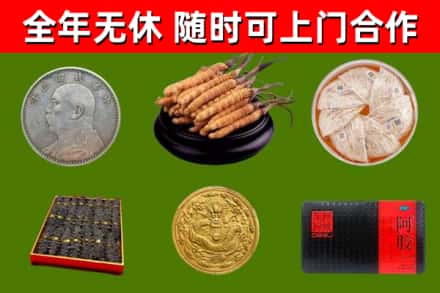 阳西烟酒回收名贵礼品.jpg